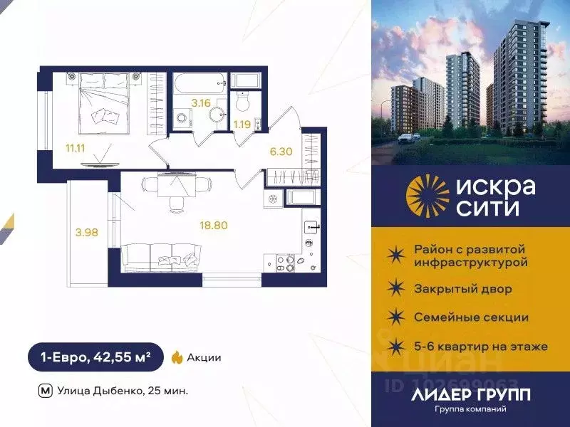 1-к кв. Санкт-Петербург ул. Тельмана, 37 (42.55 м) - Фото 0