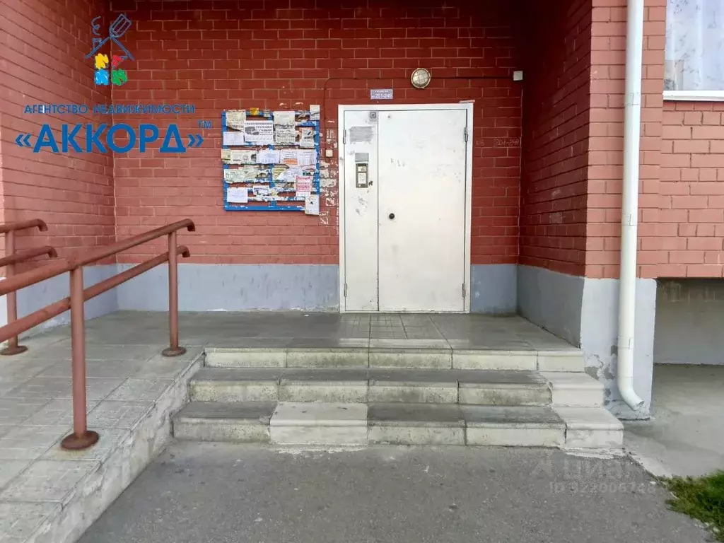 Студия Алтайский край, Новоалтайск ул. Анатолия, 100 (28.4 м) - Фото 1