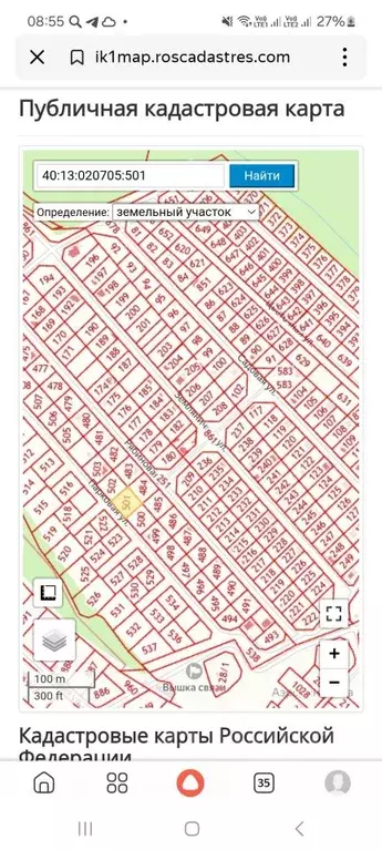 Участок в Калужская область, Малоярославецкий муниципальный округ, ... - Фото 1