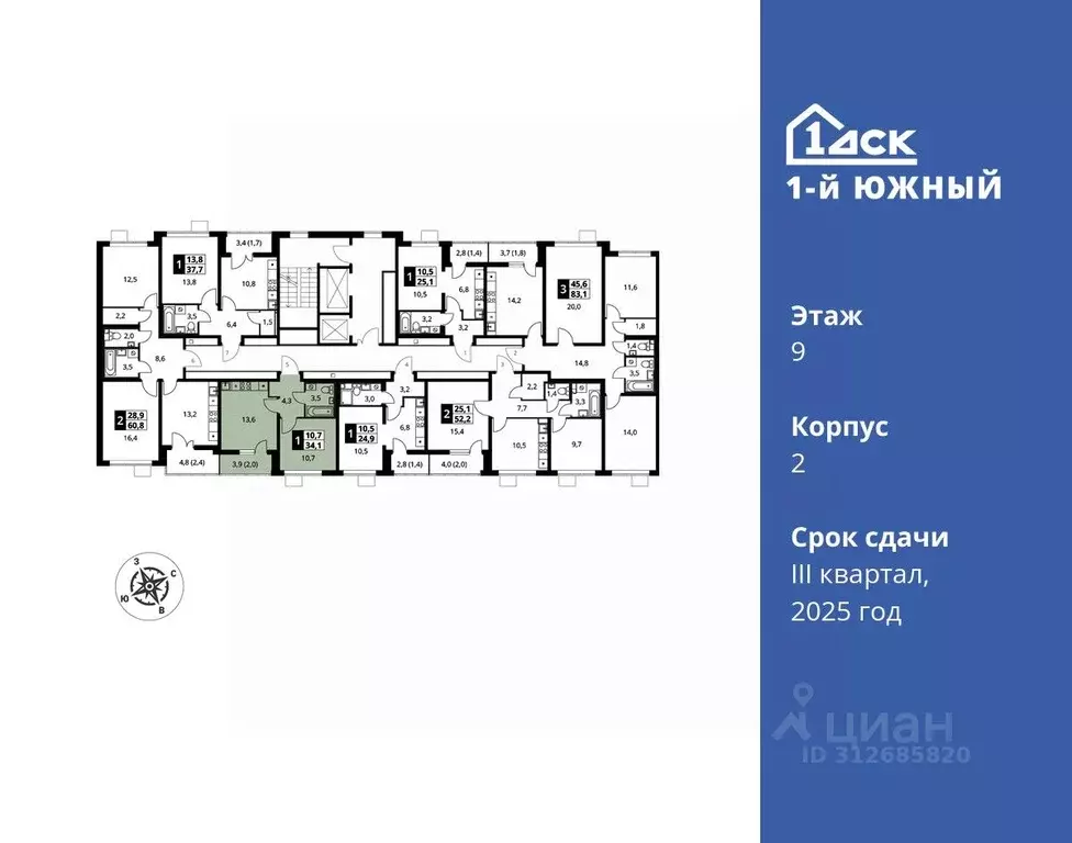 1-к кв. Московская область, Видное ул. Фруктовые Сады, 2 (34.1 м) - Фото 1