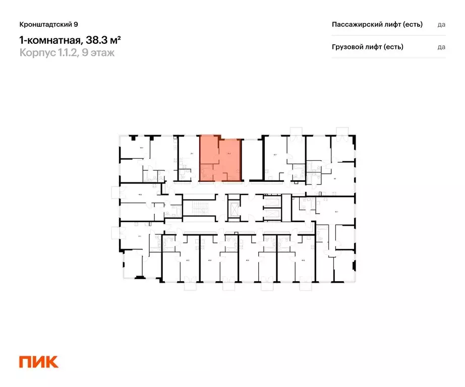 1-комнатная квартира: Москва, ЖК Кронштадтский 9 (38.3 м) - Фото 1