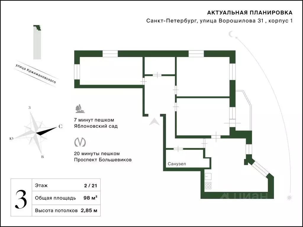 3-к кв. Санкт-Петербург ул. Ворошилова, 31к1 (98.0 м) - Фото 2