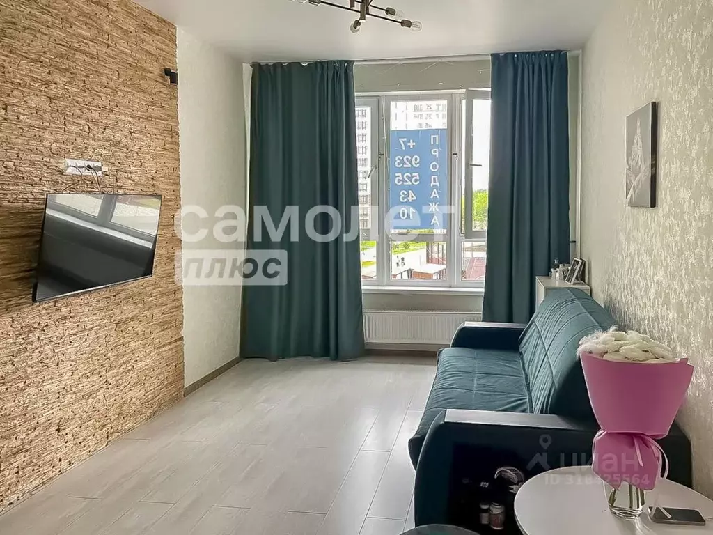 Студия Кемеровская область, Кемерово ул. Дружбы, 30/6 (27.3 м) - Фото 1