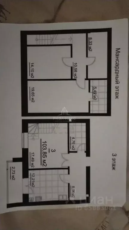 3-к кв. Брянская область, Брянский район, Супоневское с/пос, с. ... - Фото 2