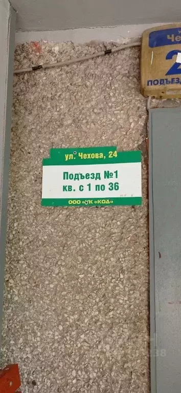 3-к кв. Пермский край, Пермь ул. Чехова, 24 (58.0 м) - Фото 1