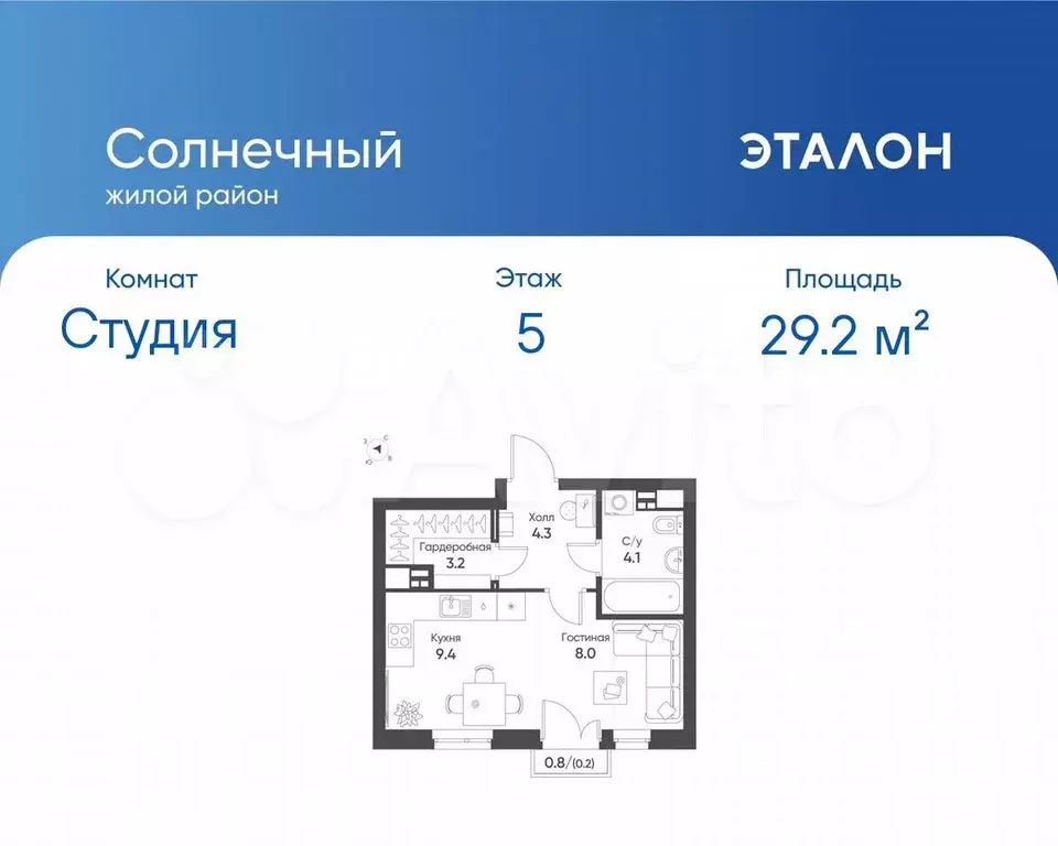 Квартира-студия, 29,2 м, 5/15 эт. - Фото 0
