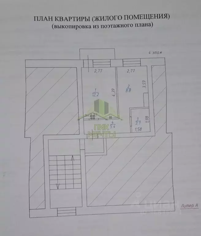1-к кв. Бурятия, Улан-Удэ 112-й мкр, 24 (30.3 м) - Фото 2