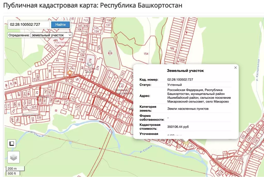 Участок в Башкортостан, Ишимбайский район, с. Макарово  (15.0 сот.) - Фото 1