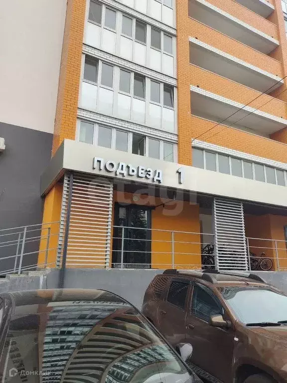 Продаётся 1-к квартира, 45.5 м - Фото 0