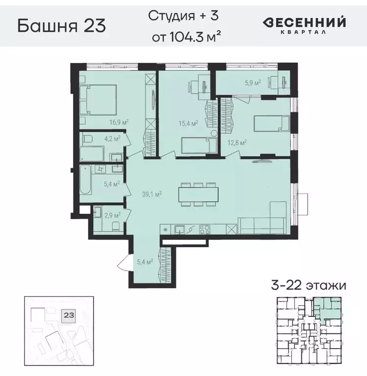 4-к кв. Челябинская область, Челябинск 29-й мкр, Весенний жилой ... - Фото 1