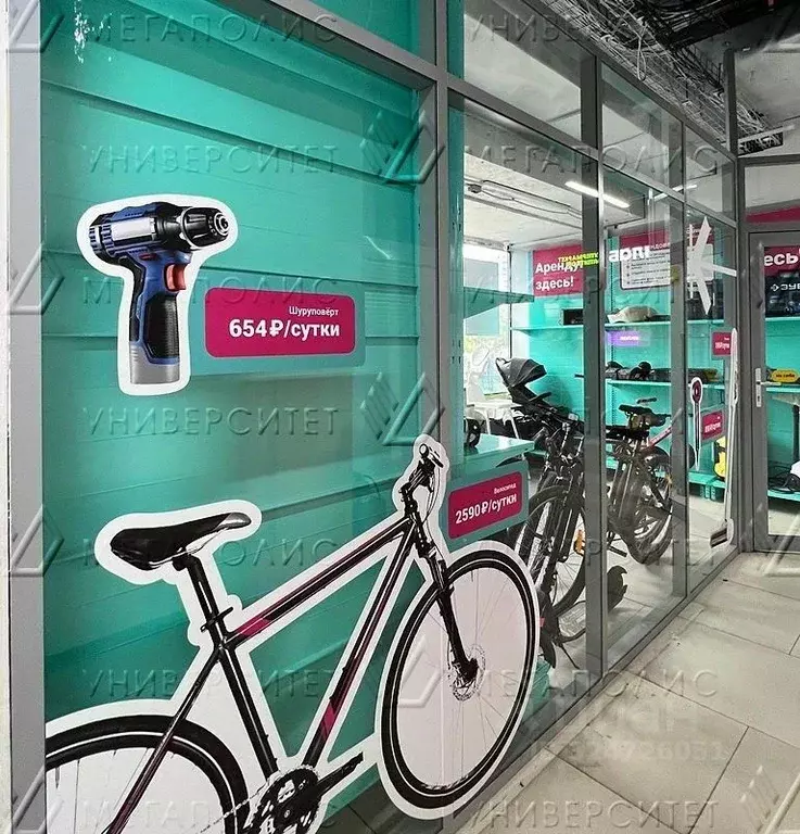 Помещение свободного назначения в Москва ул. Перерва, 52 (230 м) - Фото 2