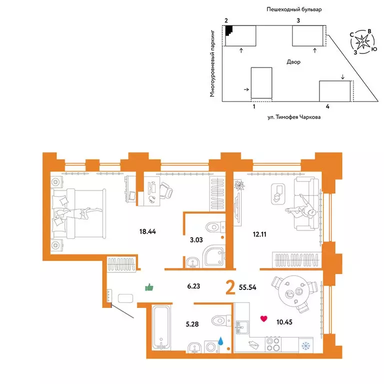 2-комнатная квартира: Тюмень, улица Тимофея Чаркова, 93 (55.54 м) - Фото 0