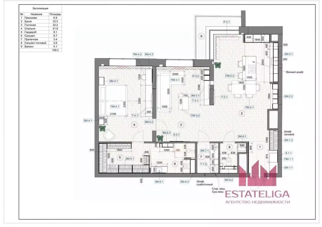 Квартира, 2 комнаты, 110 м - Фото 2