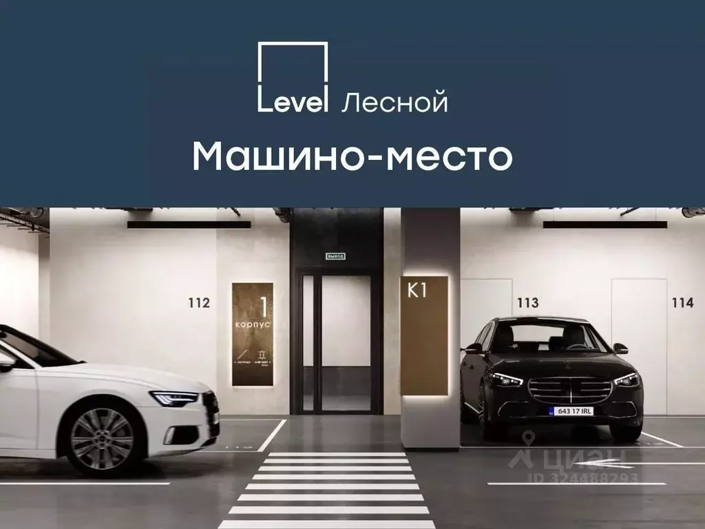 Гараж в Московская область, Красногорск городской округ, Отрадное пгт ... - Фото 1