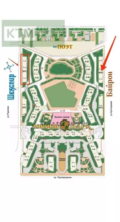 Помещение свободного назначения в Санкт-Петербург ул. Кустодиева, 5к1 ... - Фото 2