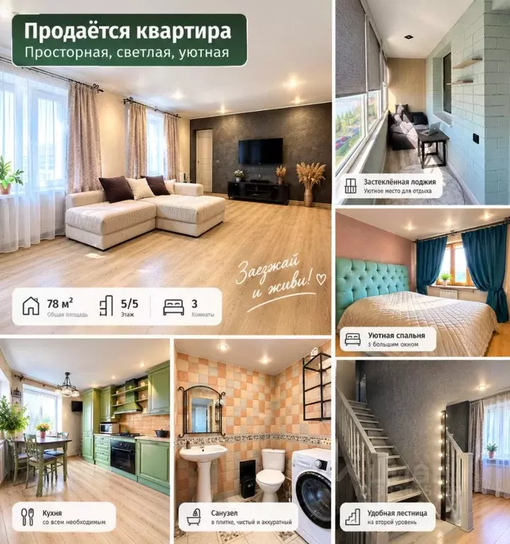 3-к кв. Мурманская область, Мурманск Загородная ул., 20 (70.0 м) - Фото 1