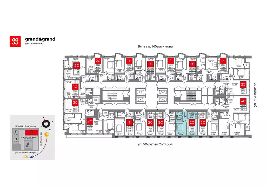 2-комнатная квартира: Уфа, бульвар Ибрагимова, 90/2 (42.6 м) - Фото 1