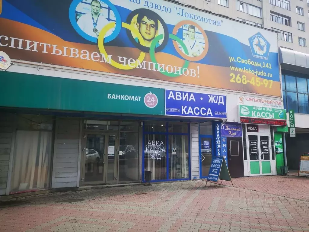 Торговая площадь в Челябинская область, Челябинск ул. Свободы, 141 ... - Фото 0