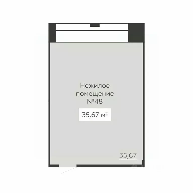 Помещение свободного назначения в Воронежская область, Воронеж ул. ... - Фото 2