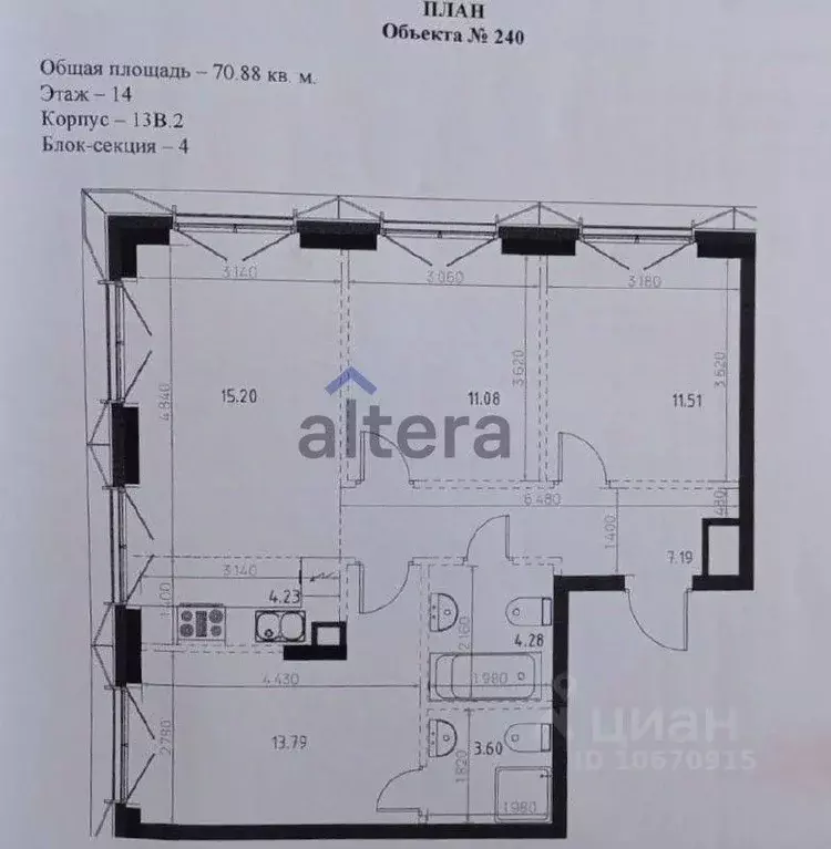 3-к кв. Татарстан, Казань Яналиф жилой комплекс (70.0 м) - Фото 2