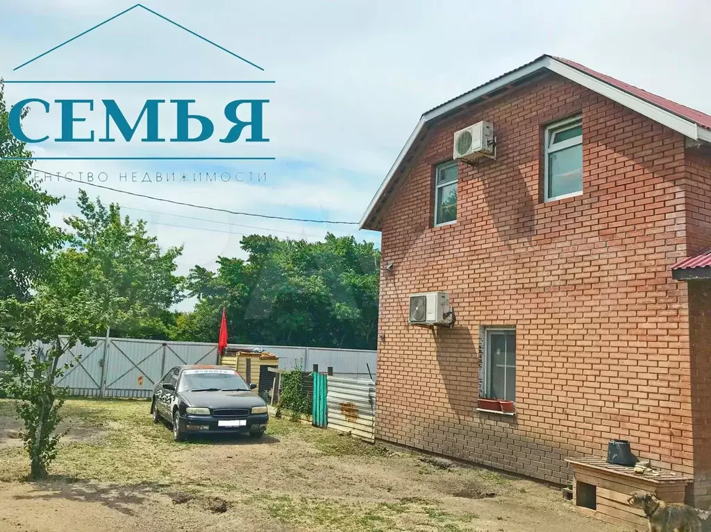 Купить Дом В Неклиновском Районе Боцманова