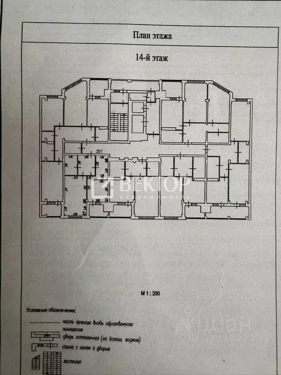 1-к кв. Ивановская область, Иваново ул. Наумова, 5 (57.0 м) - Фото 1