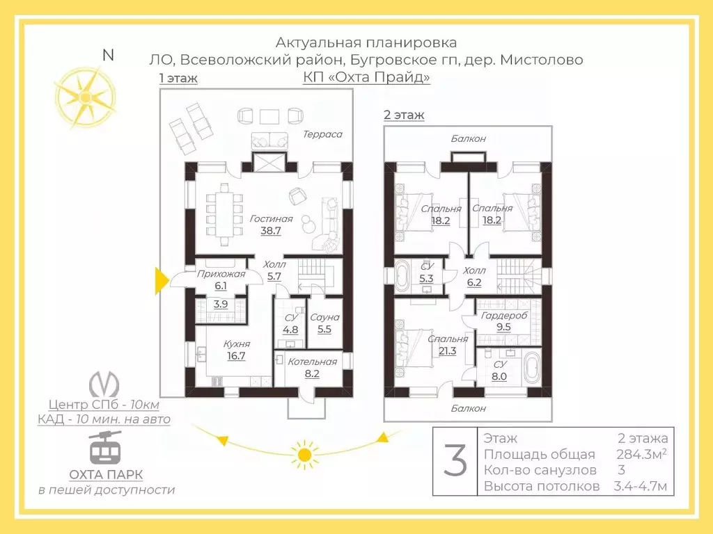 Коттедж в Ленинградская область, Всеволожский район, Бугровское ... - Фото 2
