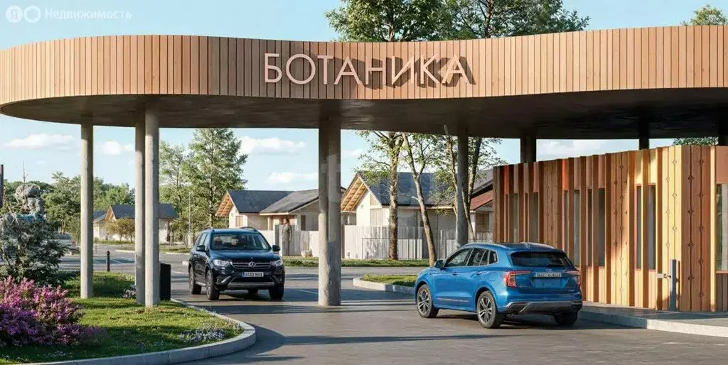 Участок в село Фирсово, улица Ивана Мичурина (8.1 м) - Фото 1
