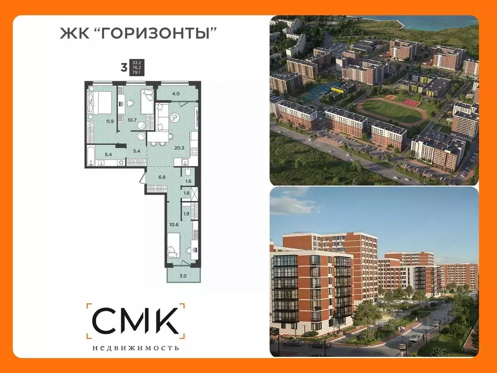 4-к кв. Архангельская область, Северодвинск  (79.1 м) - Фото 0