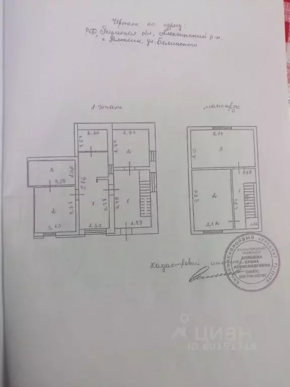 Дом в Тульская область, Алексин ул. Белинского, 13 (84 м) - Фото 1