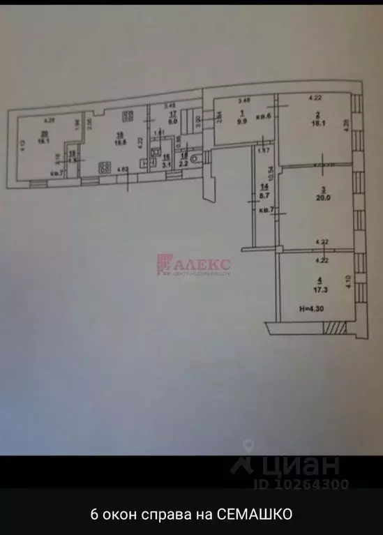 Помещение свободного назначения в Ростовская область, Ростов-на-Дону ... - Фото 2