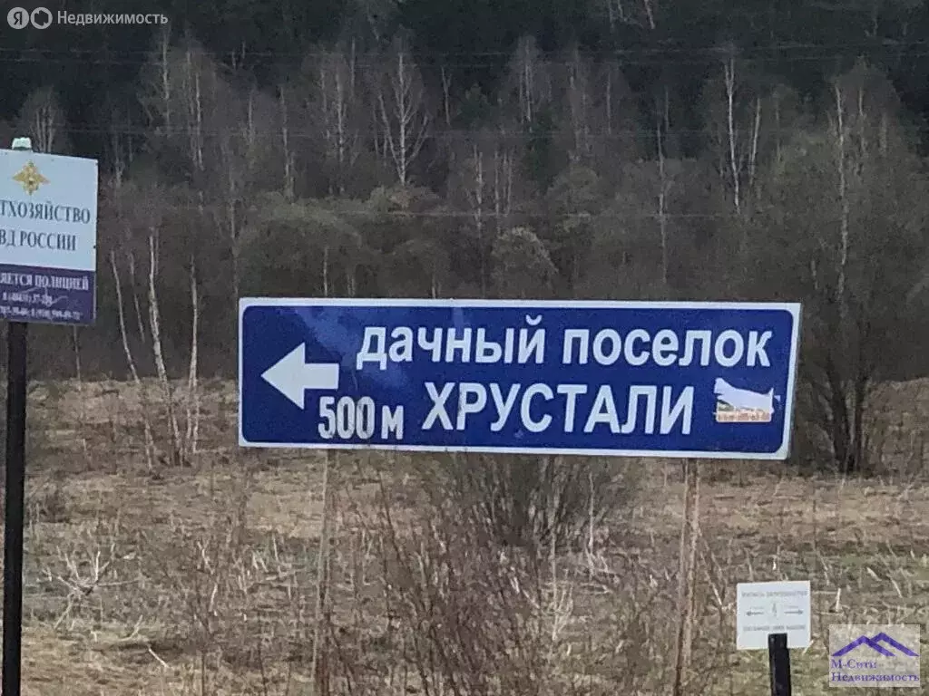 Участок в Малоярославец, 2-я Лесная улица, 53 (12 м) - Фото 1