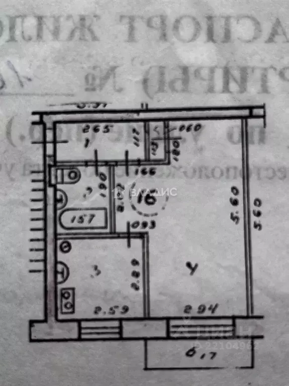 1-к кв. Марий Эл, Йошкар-Ола ул. Машиностроителей, 8А (31.0 м) - Фото 2