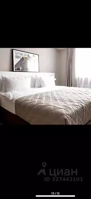 Студия Санкт-Петербург Заозерная ул., 3к3 (23.0 м) - Фото 1