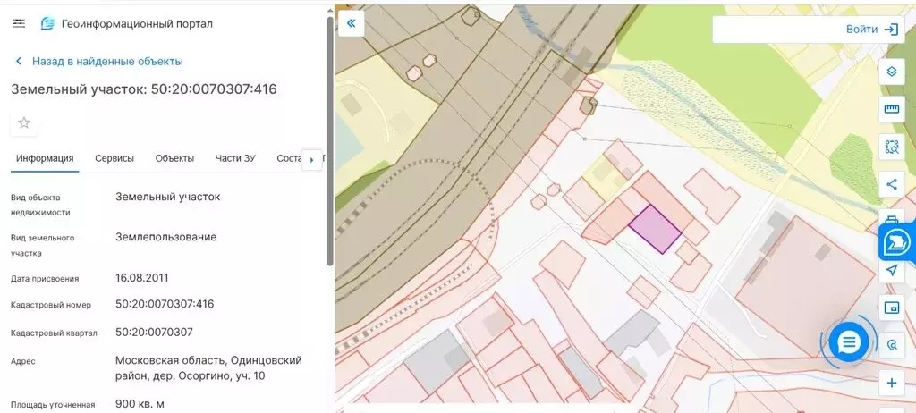 Участок в Московская область, Одинцовский городской округ, деревня ... - Фото 2