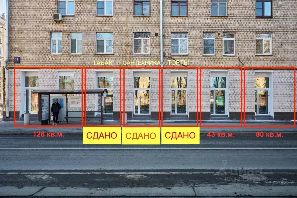 Помещение свободного назначения в Москва ул. Серпуховский Вал, 17 (30 ... - Фото 0