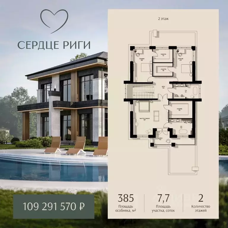 Дом в Московская область, Истра муниципальный округ, д. Козенки ул. ... - Фото 2