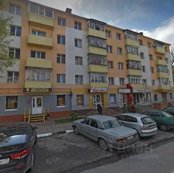 1-к кв. Белгородская область, Белгород ул. Гагарина, 17 (35.0 м) - Фото 2