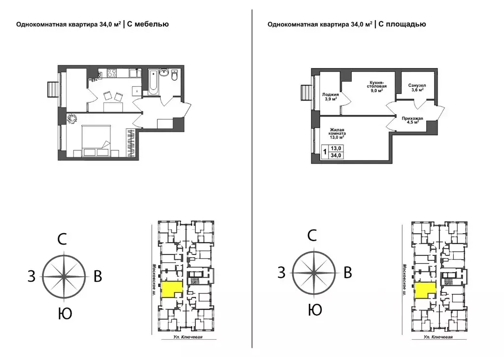 1-к кв. Тульская область, Тула ул. Летчика Мосолова, 1 (33.0 м) - Фото 0