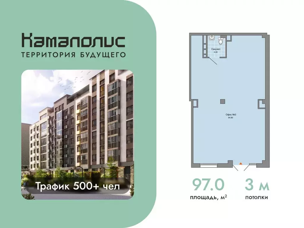 Помещение свободного назначения в Пермский край, Пермь ул. ... - Фото 1