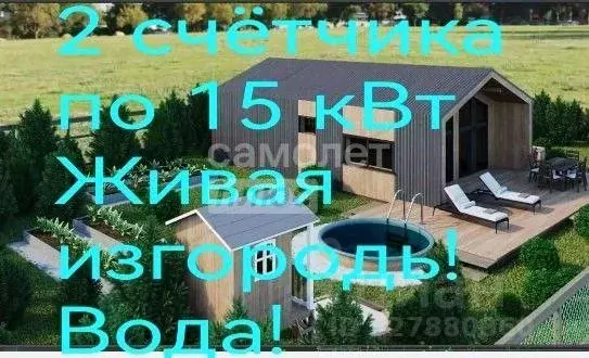 Участок в Иркутская область, Иркутский муниципальный округ, 10-й ... - Фото 1