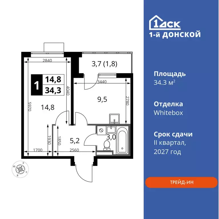 1-комнатная квартира: деревня Сапроново, ЖК 1-й Донской, 3 (34.3 м) - Фото 0
