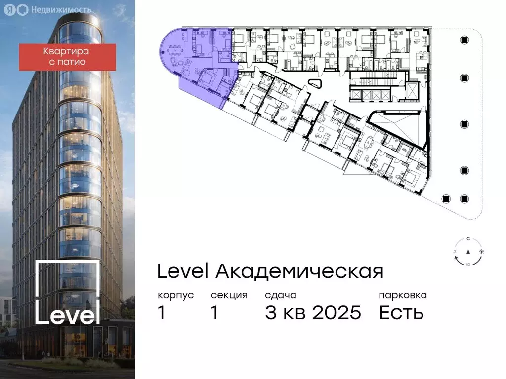 4-комнатная квартира: Москва, Профсоюзная улица, 2/22 (126.5 м) - Фото 1