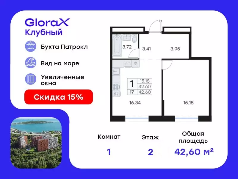 1-к кв. Приморский край, Владивосток Катерная ул., 31/2 (42.6 м) - Фото 0