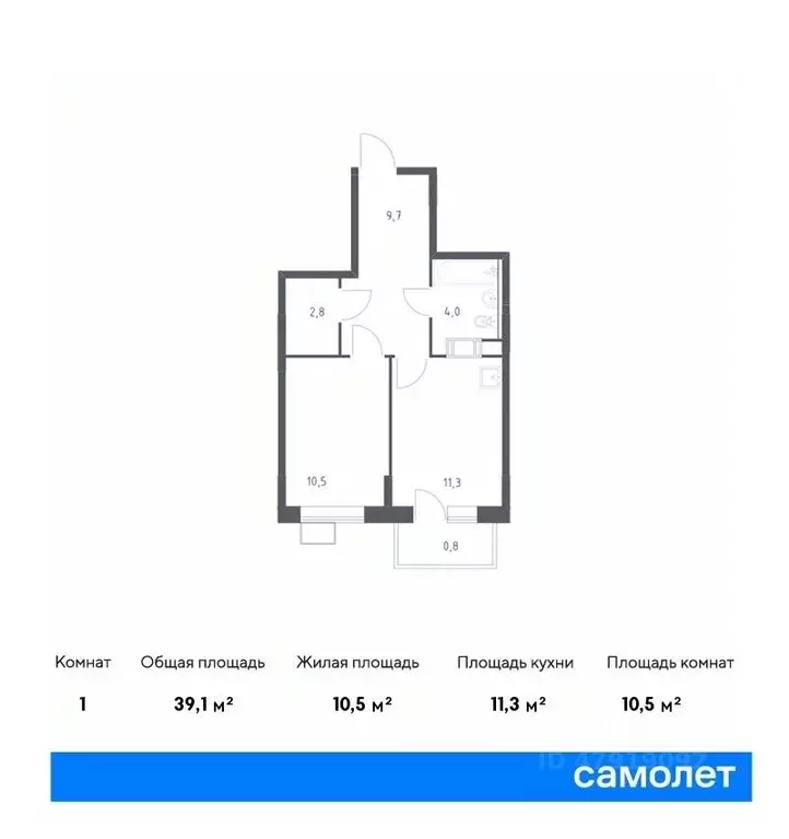 1-к кв. Москва № 23 кв-л, 4-5 (39.1 м) - Фото 0