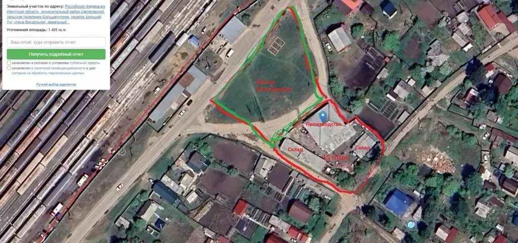 Помещение свободного назначения в Иркутская область, Шелеховский ... - Фото 0