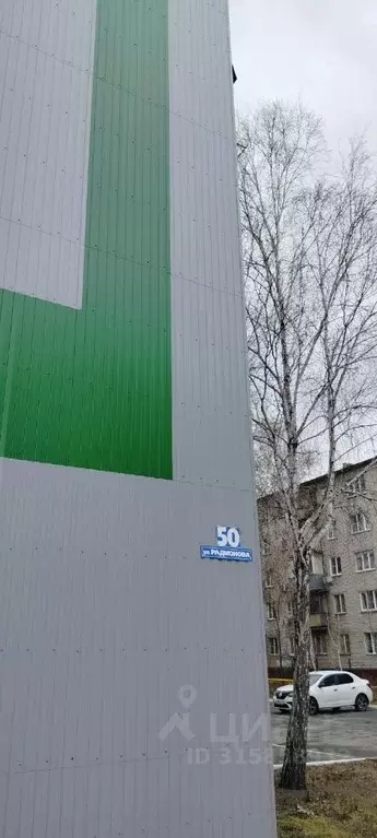 1-к кв. Курганская область, Курган ул. Радионова, 50 (30.0 м) - Фото 0