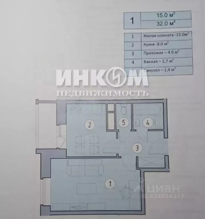 1-к кв. Московская область, Красногорск городской округ, Сабурово пгт ... - Фото 2