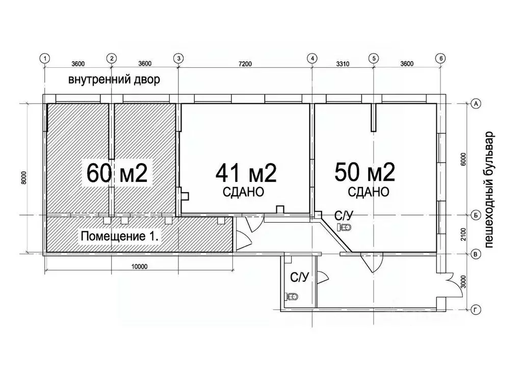 Помещение свободного назначения в Москва Сигнальный проезд, 16/1 (60 ... - Фото 2