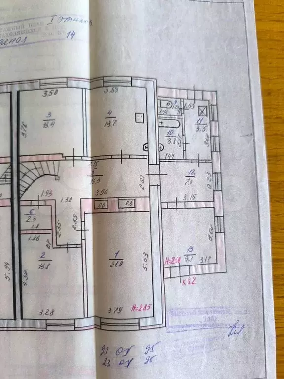 Дом 150,9 м на участке 18 сот. - Фото 0